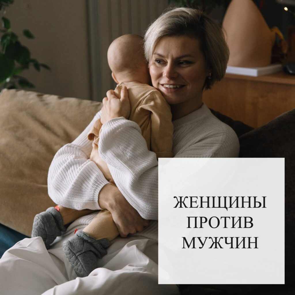 Сильный пол: Женщины против мужчин