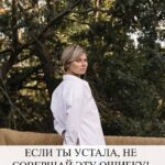 Усталость: Как определить гормональные причины и не совершить ошибку