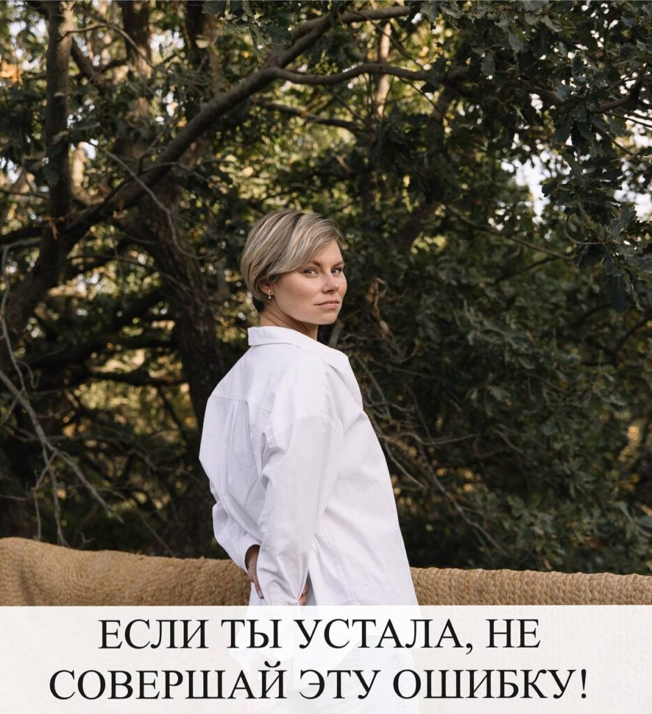 Усталость: Как определить гормональные причины и не совершить ошибку