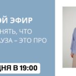 Прямой эфир: как распознать менопаузу и ее симптомы