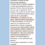 Как убрать хроническую усталость: решение после МГТ