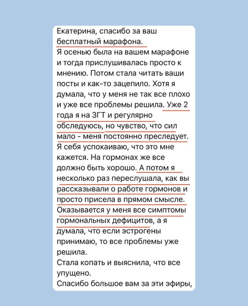 Как убрать хроническую усталость: решение после МГТ