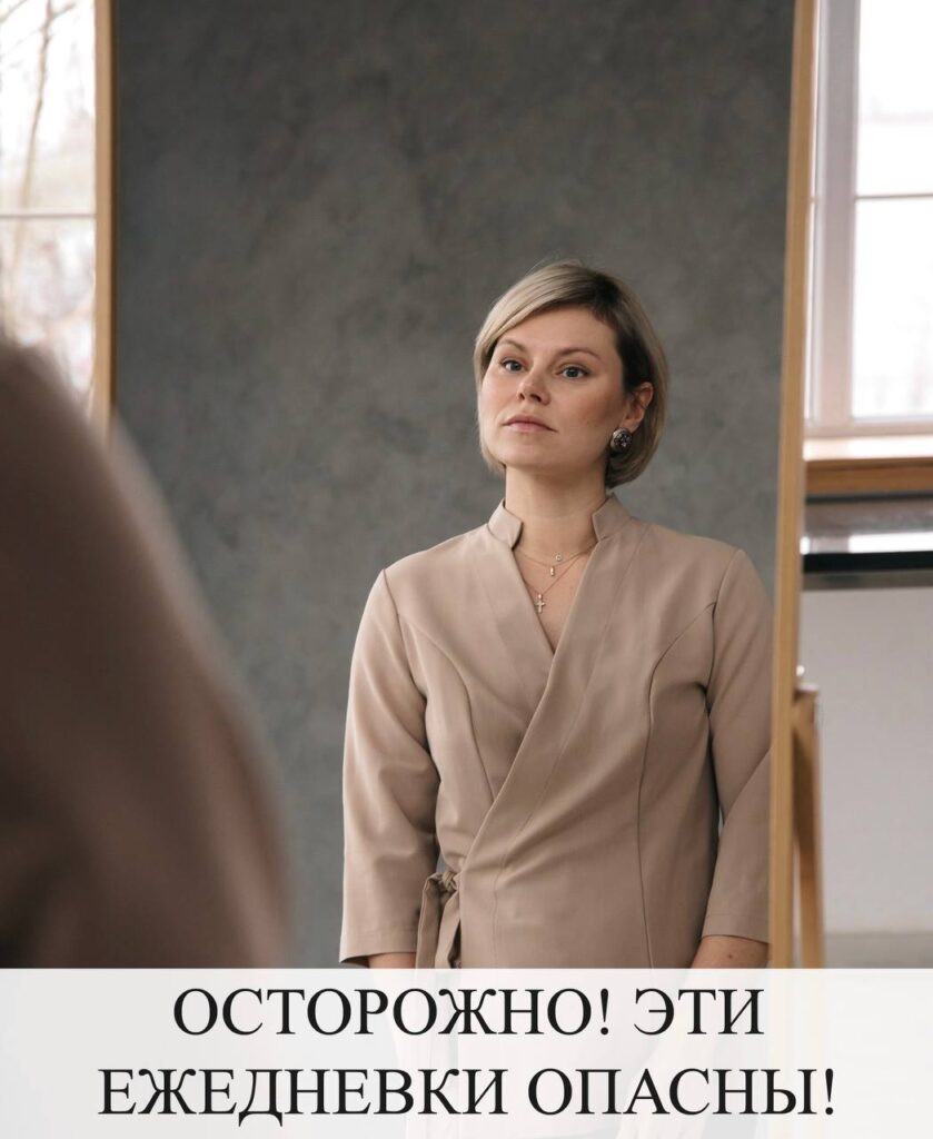 Опасность ежедневных прокладок: что скрывают бренды?