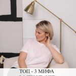 Развеиваем мифы о менопаузе: что нужно знать каждой женщине