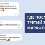 Повтор эфира: Как сохранить молодость и отодвинуть менопаузу