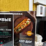 Хот-дог с Оливье: Неожиданный Взрыв Вкуса для Здоровья и Красоты!