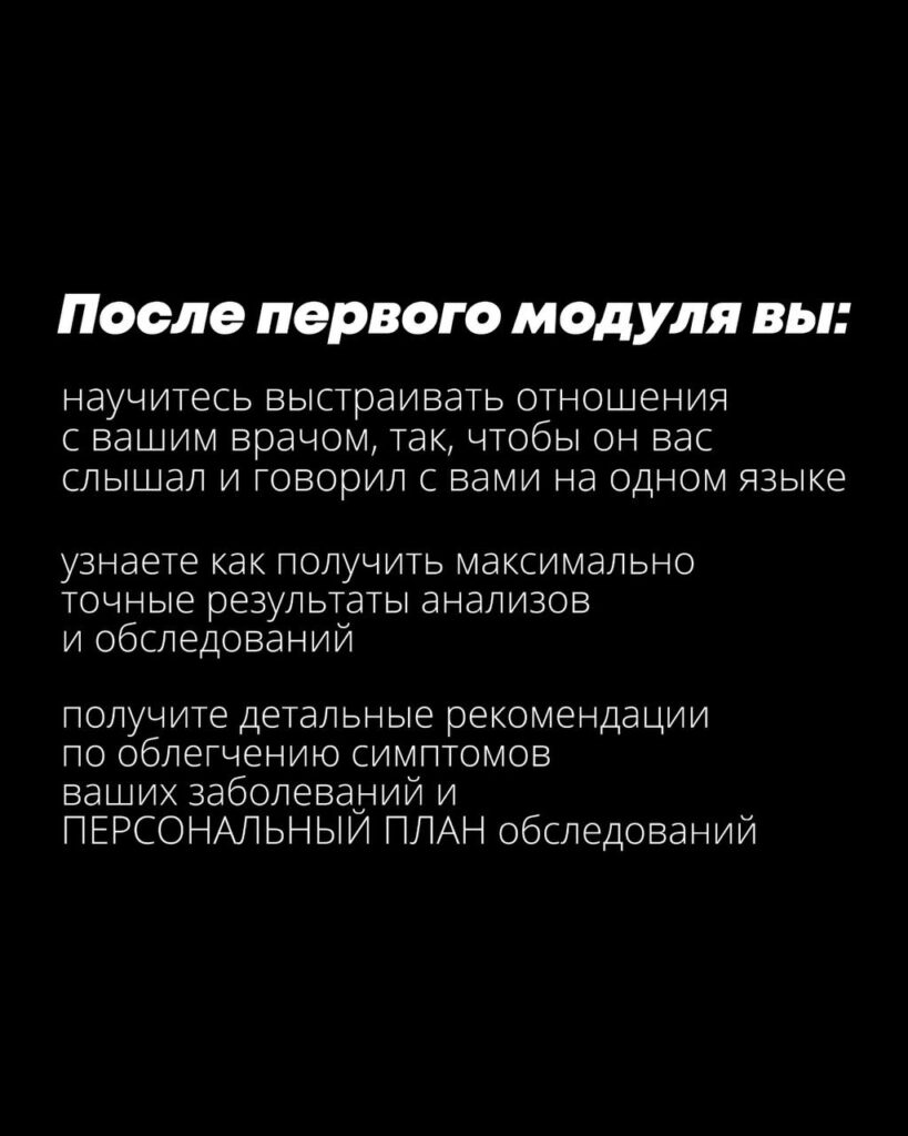 Индивидуальное сопровождение: Как проходит программа