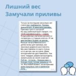 Избавление от приливов за 2 недели: история Ирины