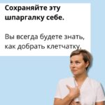 Челлендж «АНТИсахар». День 2: Клетчатка против тяги к сладкому