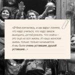 Женский подвиг в войне: цитаты и уроки