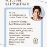 Как уменьшить приливы и симптомы климакса