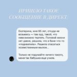 Зуд в интимной зоне: почему нельзя использовать хозяйственное мыло и йод