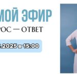 Прямой эфир «Вопрос-ответ» 21 мая