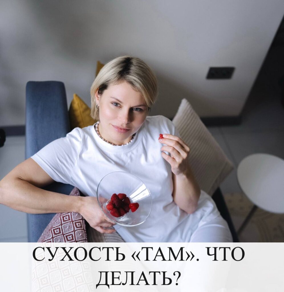 Возвращение близости: как справиться с болью, стыдом и отсутствием желания в отношениях