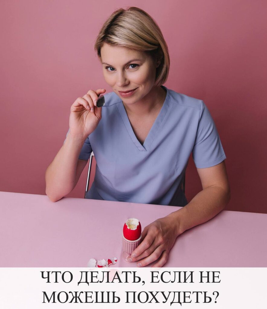 Как похудеть, если постоянно хочется есть: 7 правил