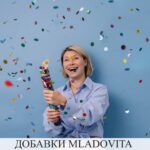 Добавки Mladovita: Новинки для здоровья и красоты