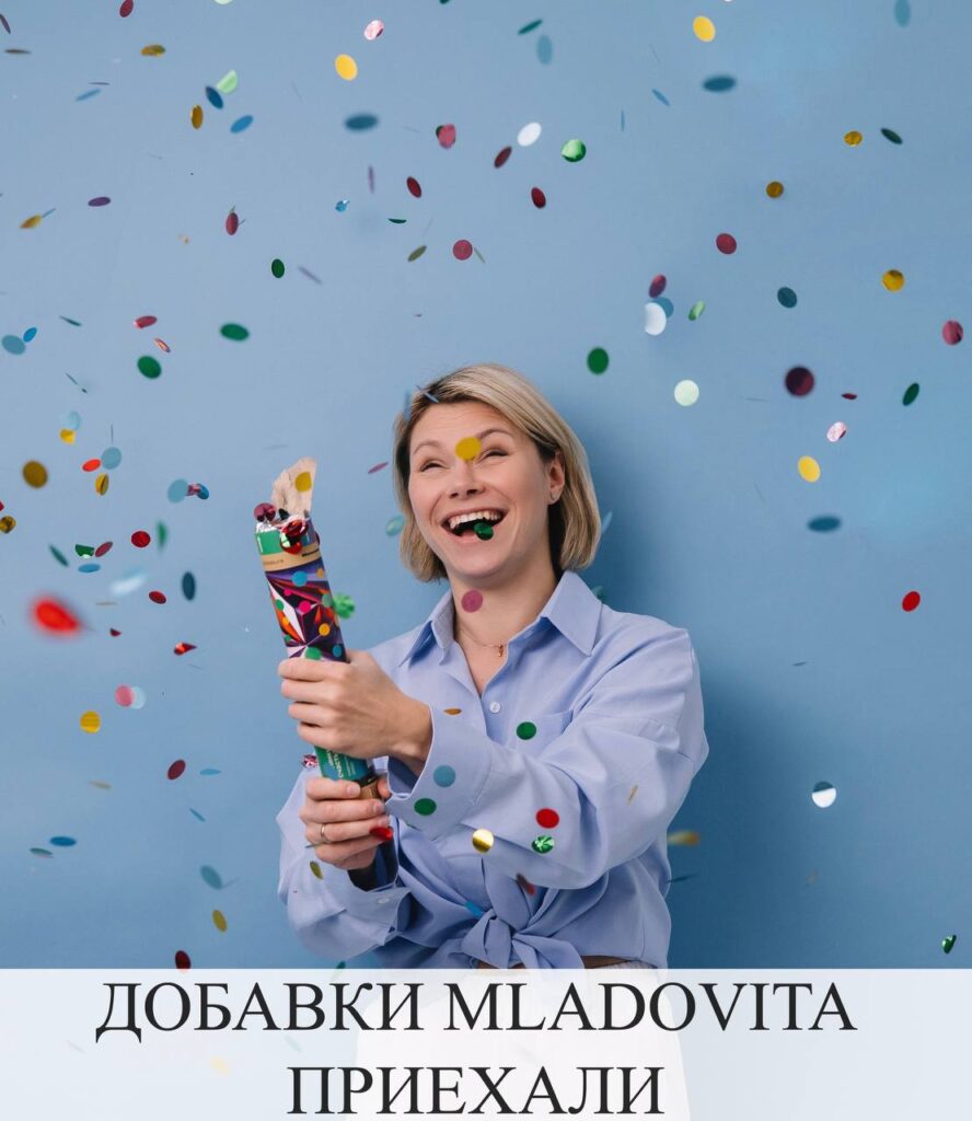 Добавки Mladovita: Новинки для здоровья и красоты