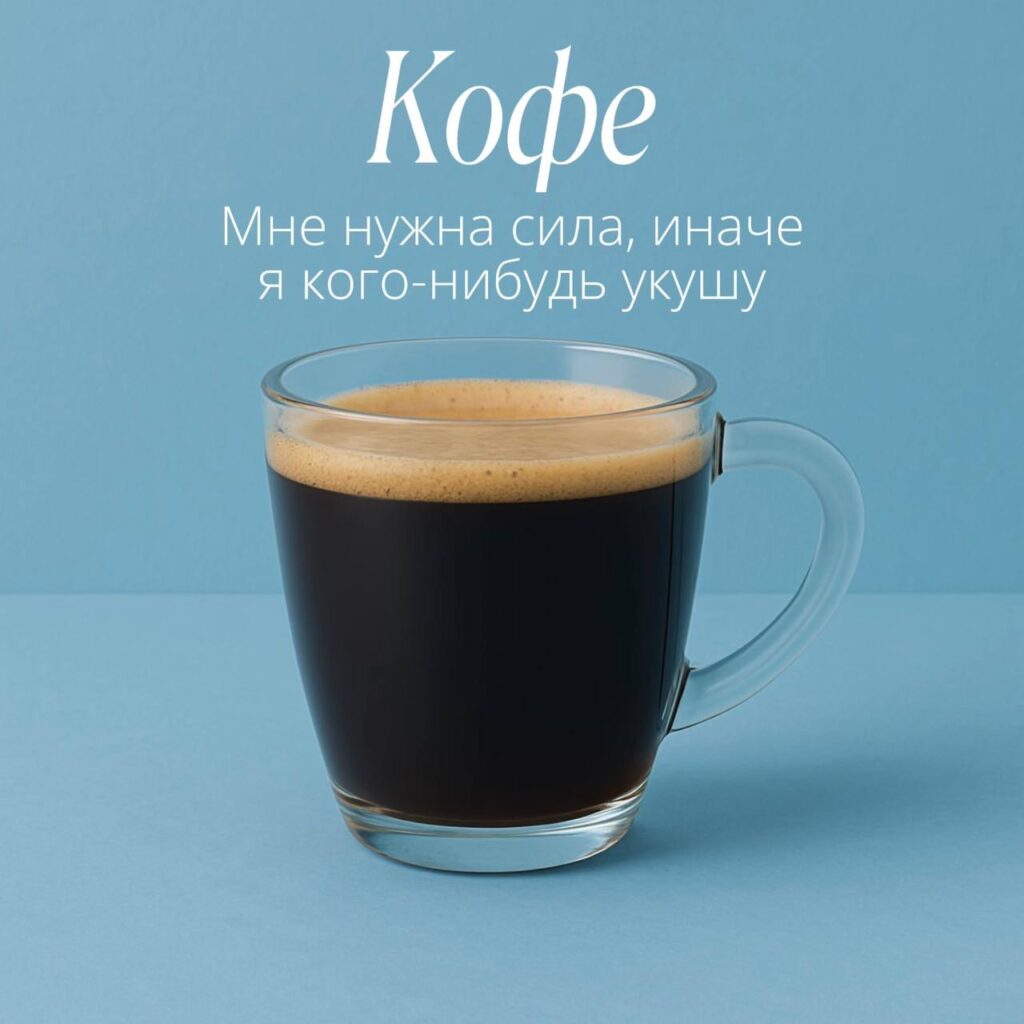 Негормональный экспресс-тест: Какой напиток в вашей кружке?