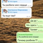 Дети военных городков: воспоминания о детстве