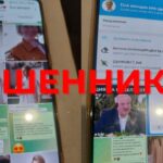 Осторожно, мошенники! Как не стать жертвой обмана