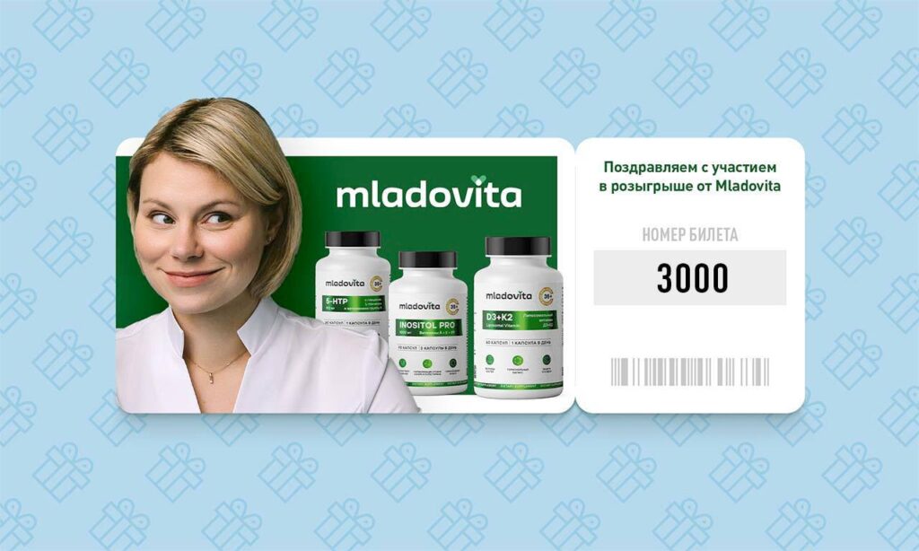 БОЛЬШОЙ РОЗЫГРЫШ от Младовита: Подарки и Программы для Каждой!