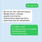 Как правильно отдыхать: секреты восстановления сил