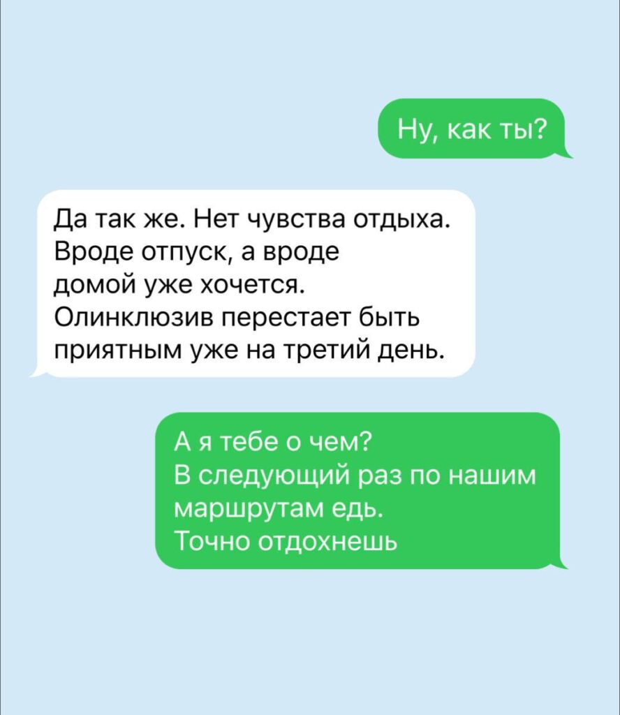 Как правильно отдыхать: секреты восстановления сил