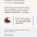 Гинеколог: Что НЕЛЬЗЯ слушать в кабинете