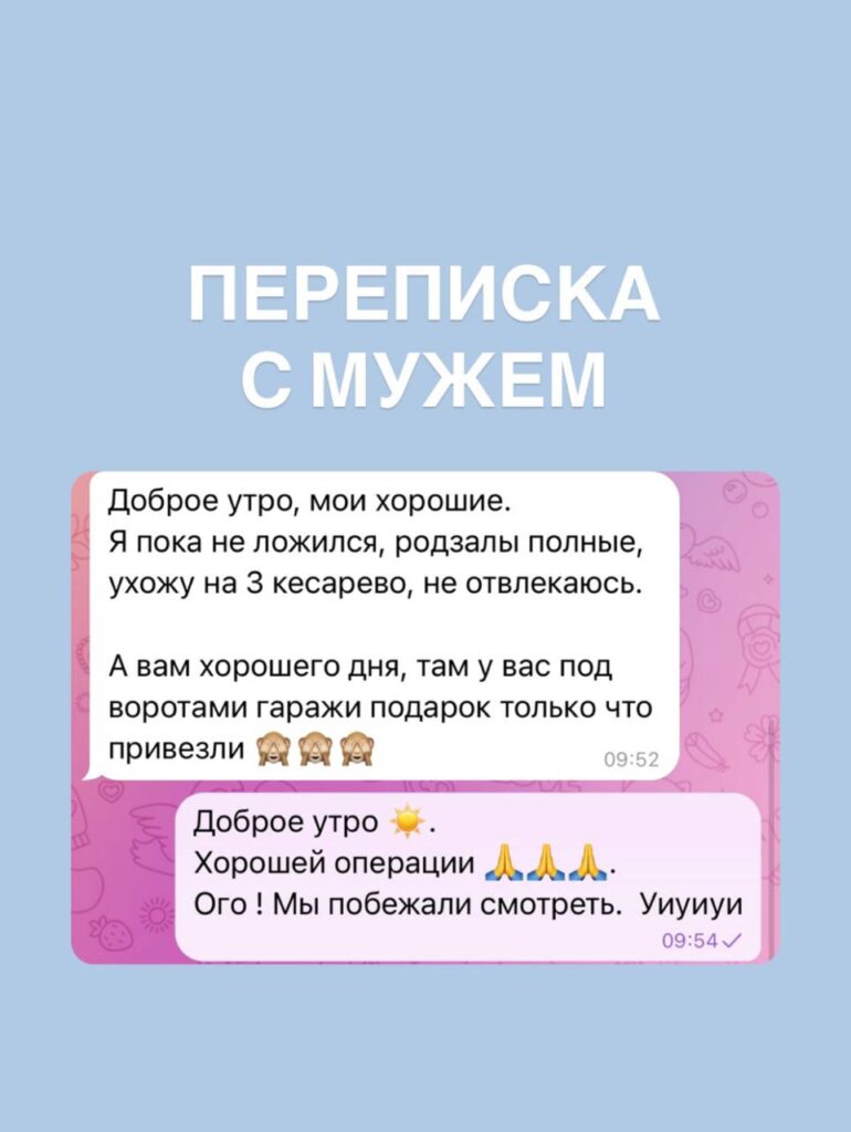 Подарок с сюрпризом: половина «Буханки» для семейного дома на колесах
