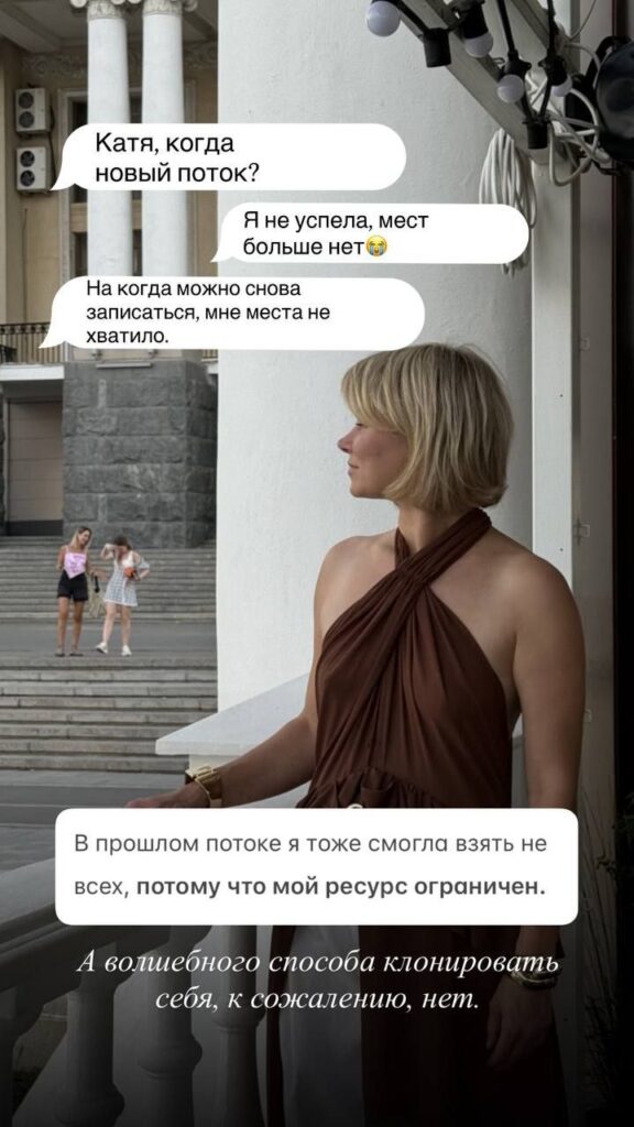 Индивидуальное сопровождение и онлайн-прием для женщин 40+