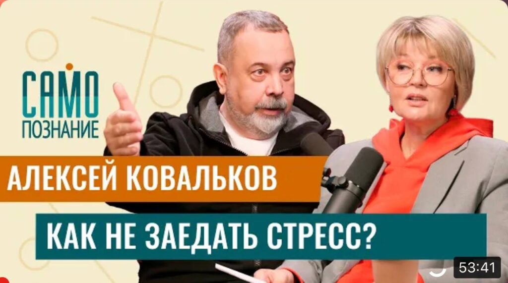 Разоблачение мифов: Здоровье и Красота без обмана