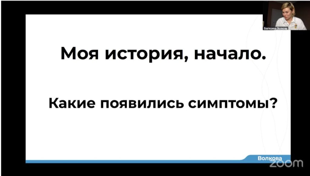 Моя история гормонального сбоя: путь к восстановлению