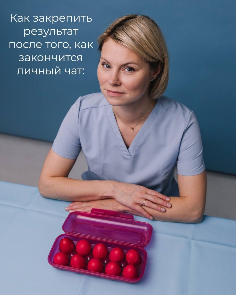 Индивидуальное сопровождение: ваш путь к здоровью и уверенности