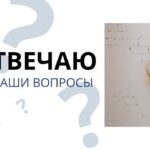 Вопрос-ответ о здоровье: цикл, приливы, сон, тревожность, вес, щитовидка