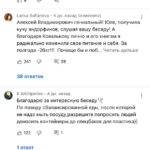 Разборы: Правда и Ложь в Мире Здоровья и Красоты