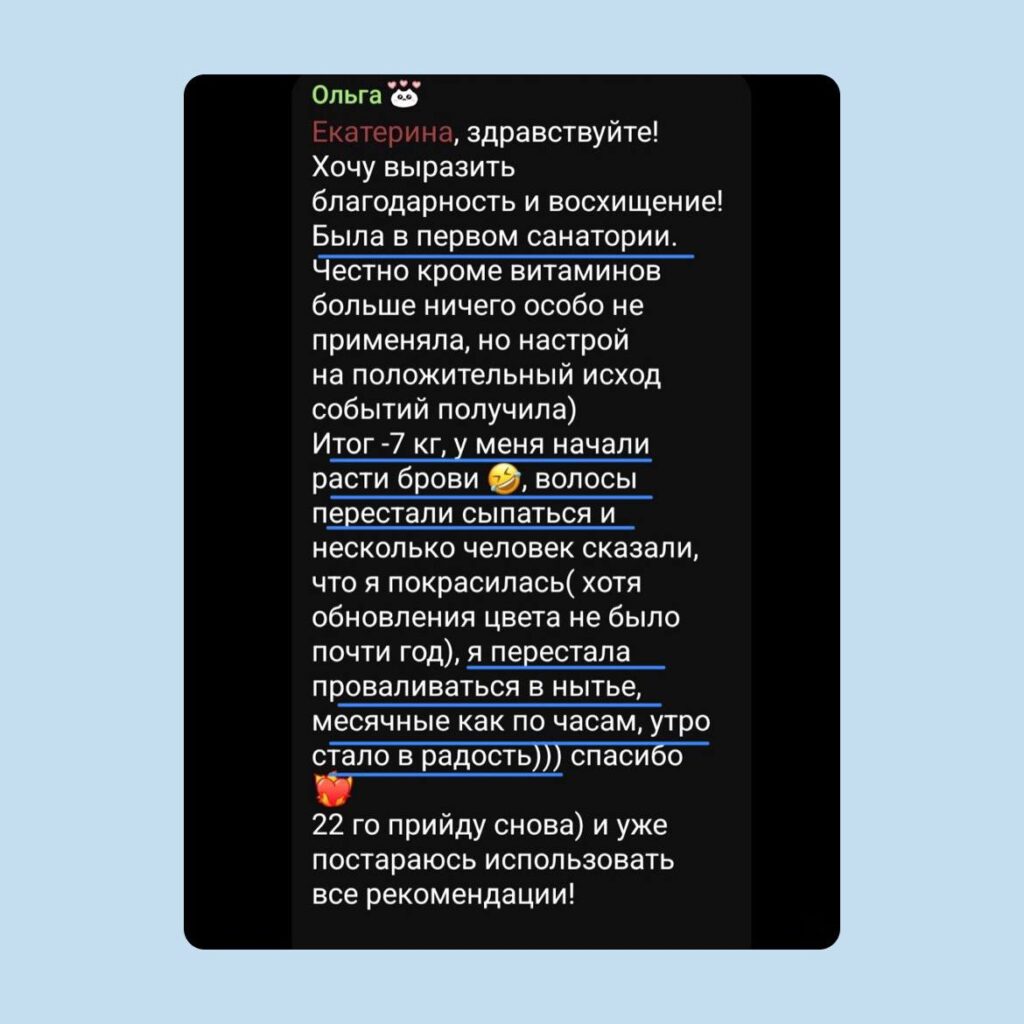Как правильно принимать БАДы: инструкция и рекомендации