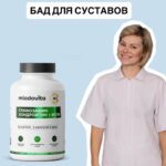 Здоровые суставы после 40: как сохранить и поддержать