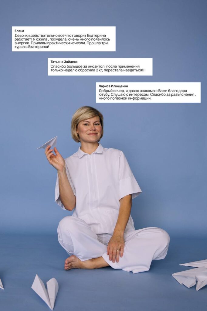 Запись онлайн-приема: как восстановить женский организм и здоровье