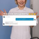 Розыгрыш в Санатории: Последний шанс выиграть