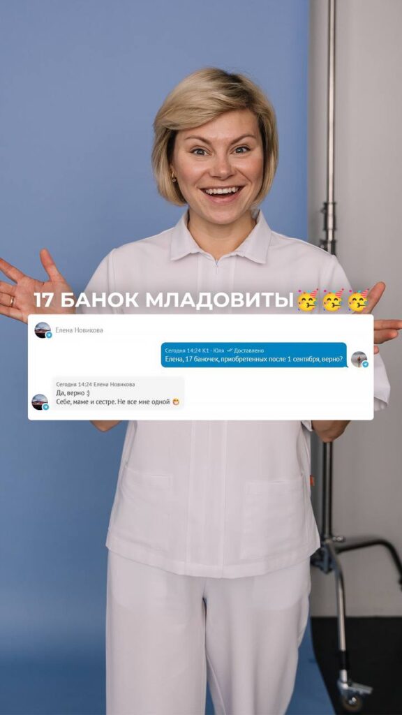 Розыгрыш в Санатории: Последний шанс выиграть