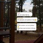 Онлайн-прием: Менопауза без потерь после 40