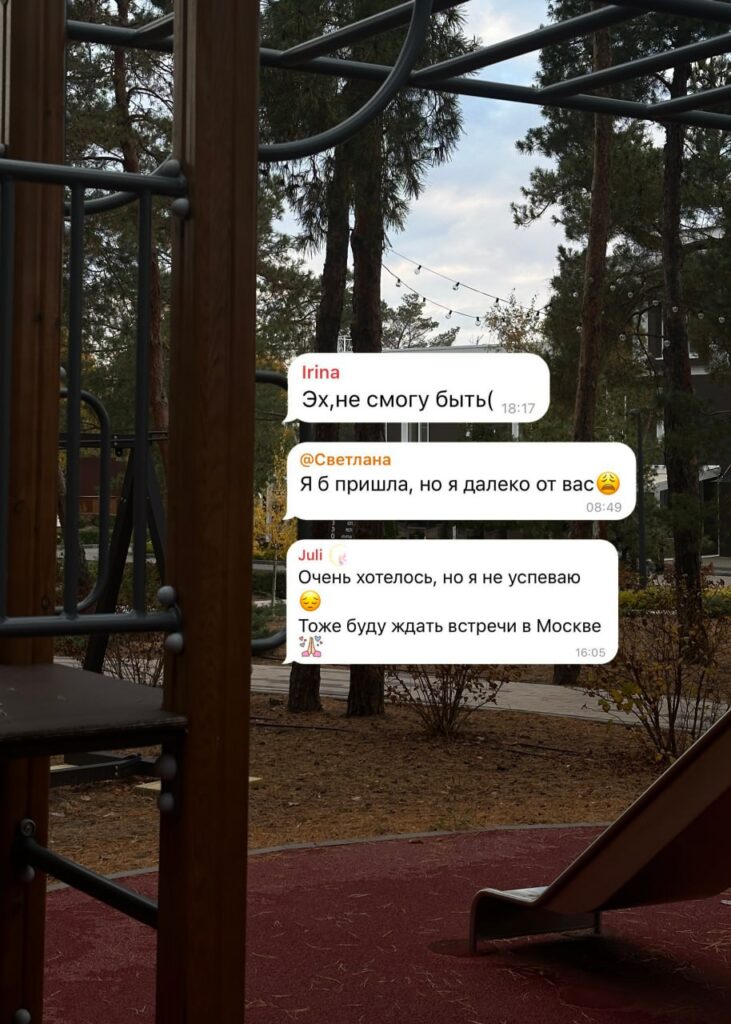 Онлайн-прием: Менопауза без потерь после 40