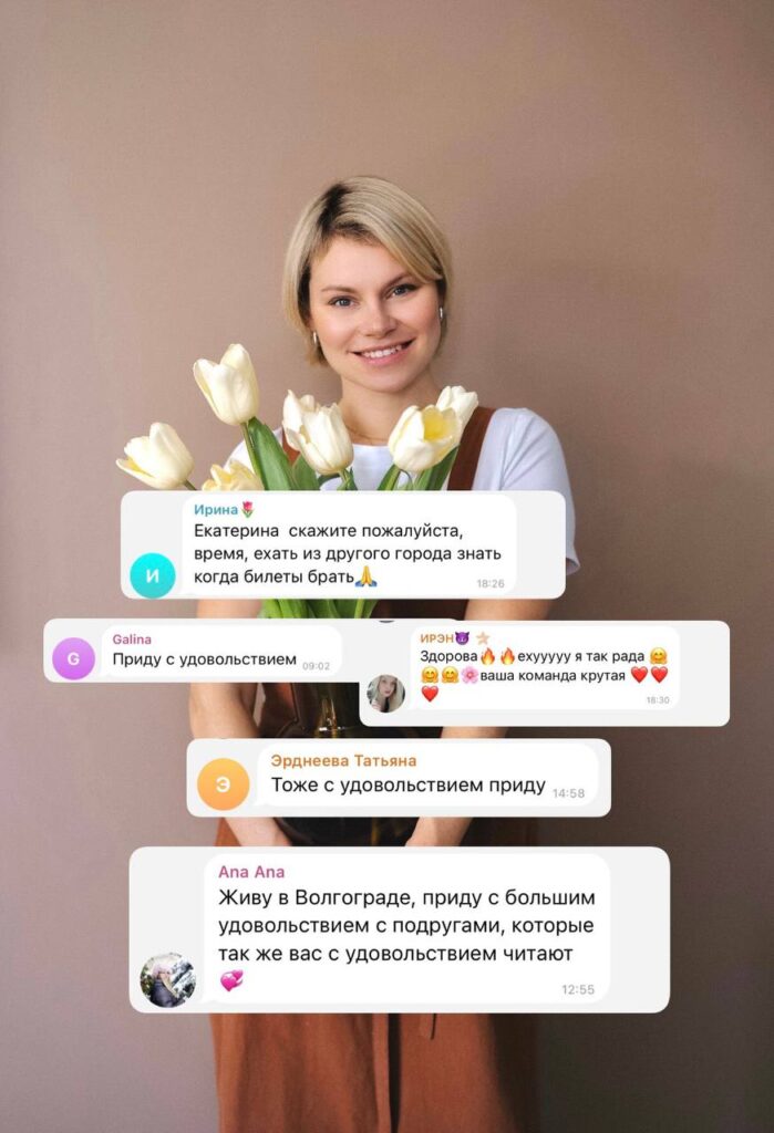 Выбираем подарки для встречи в Волгограде