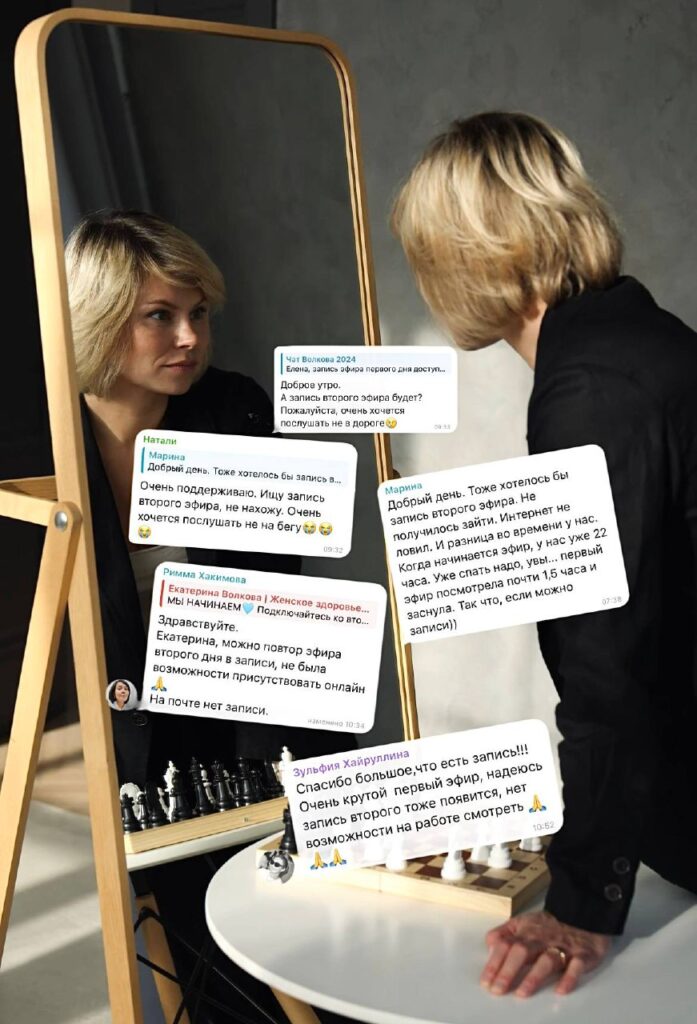 Повтор онлайн-приема: Перименопауза и менопауза