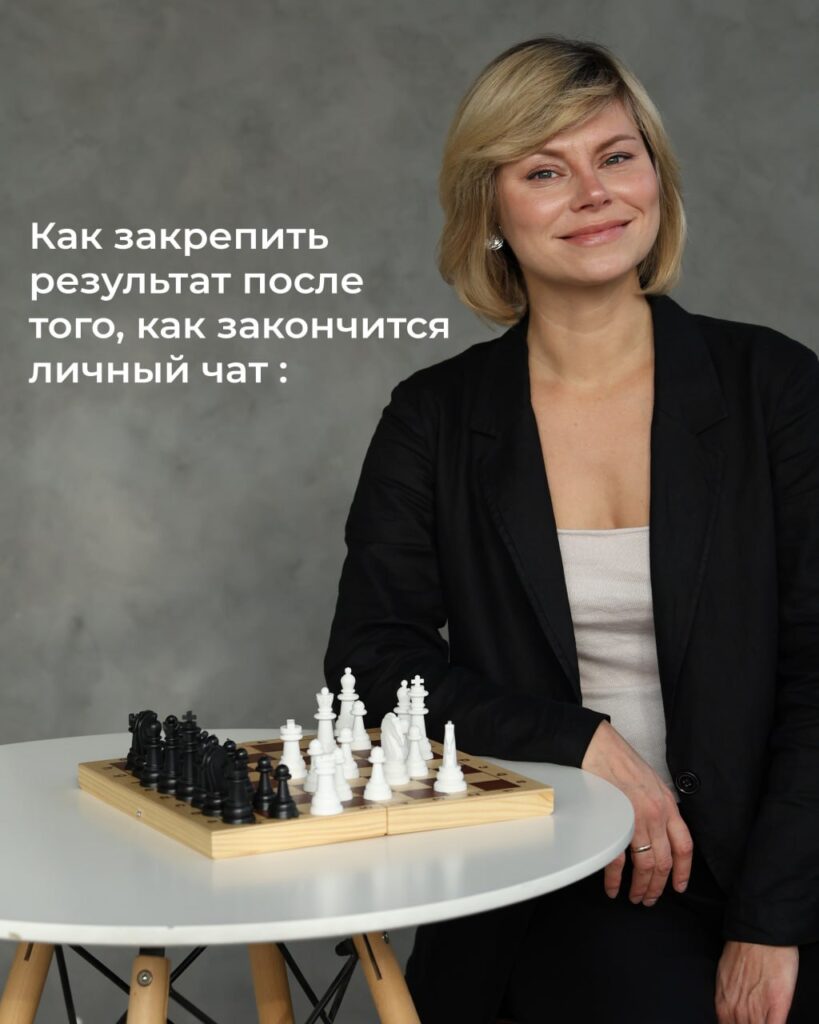 Индивидуальное сопровождение: что входит и чему вы научитесь