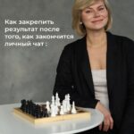 Индивидуальное сопровождение: ваш путь к здоровью и молодости