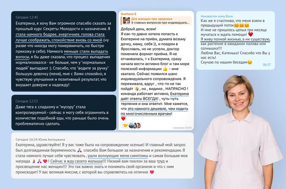 Индивидуальное сопровождение: последние места