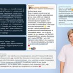 Индивидуальное сопровождение: последние места