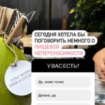 Пищевая непереносимость: симптомы, диагностика и лечение