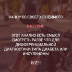 Что НЕ стоит делать для здоровья и красоты